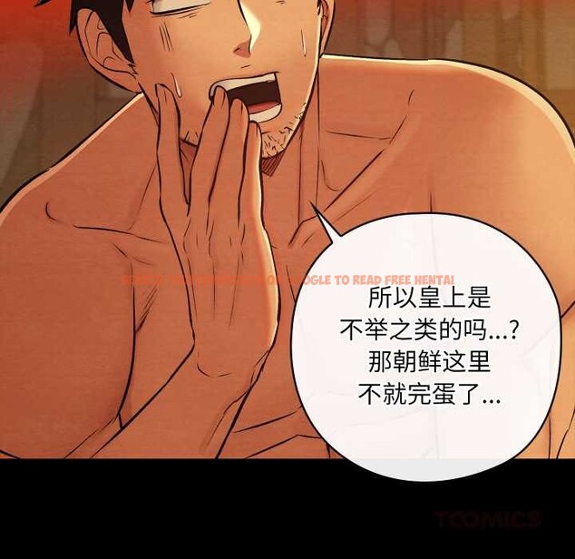 查看漫画親密寶鑒 - 第39話 - www.tymanga.com中的3832608图片 查看漫画親密寶鑒 - 第39話 - www.tymanga.com中的3832608图片