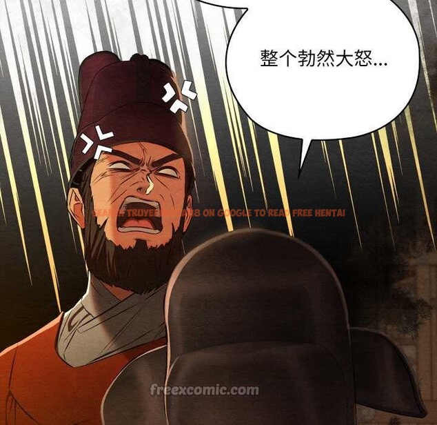 查看漫画親密寶鑒 - 第39話 - www.tymanga.com中的3832612图片 查看漫画親密寶鑒 - 第39話 - www.tymanga.com中的3832612图片