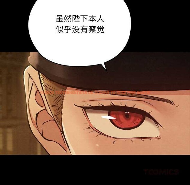 查看漫画親密寶鑒 - 第39話 - www.tymanga.com中的3832617图片 查看漫画親密寶鑒 - 第39話 - www.tymanga.com中的3832617图片