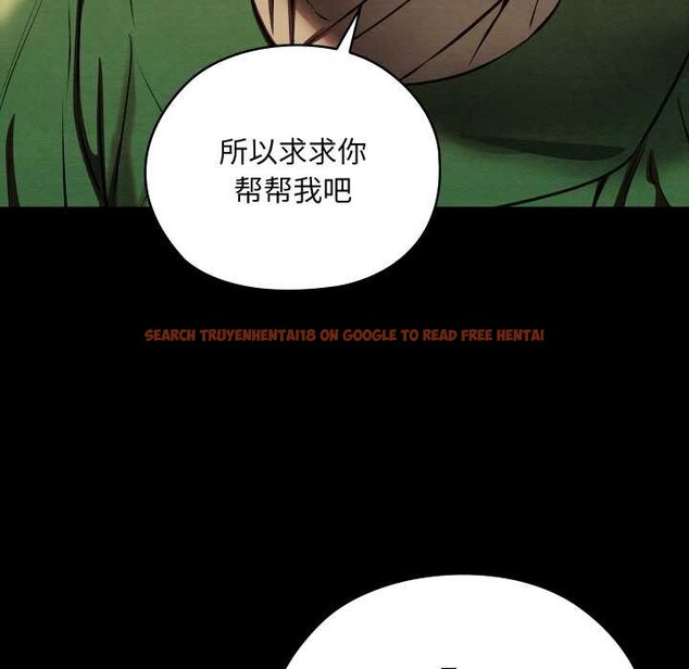 查看漫画親密寶鑒 - 第39話 - www.tymanga.com中的3832629图片 查看漫画親密寶鑒 - 第39話 - www.tymanga.com中的3832629图片