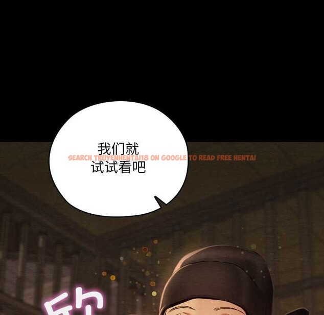 查看漫画親密寶鑒 - 第39話 - www.tymanga.com中的3832632图片 查看漫画親密寶鑒 - 第39話 - www.tymanga.com中的3832632图片