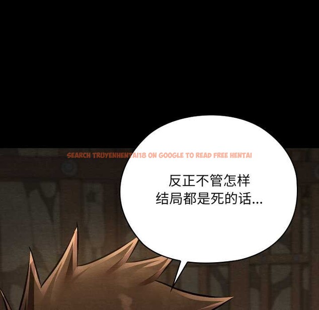 查看漫画親密寶鑒 - 第39話 - www.tymanga.com中的3832634图片 查看漫画親密寶鑒 - 第39話 - www.tymanga.com中的3832634图片