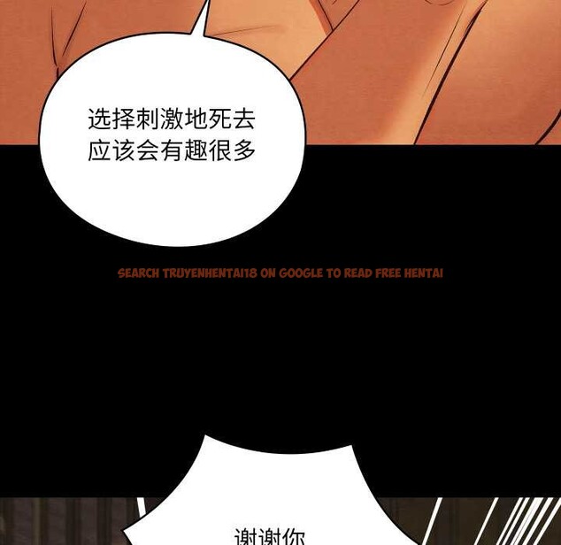 查看漫画親密寶鑒 - 第39話 - www.tymanga.com中的3832636图片 查看漫画親密寶鑒 - 第39話 - www.tymanga.com中的3832636图片