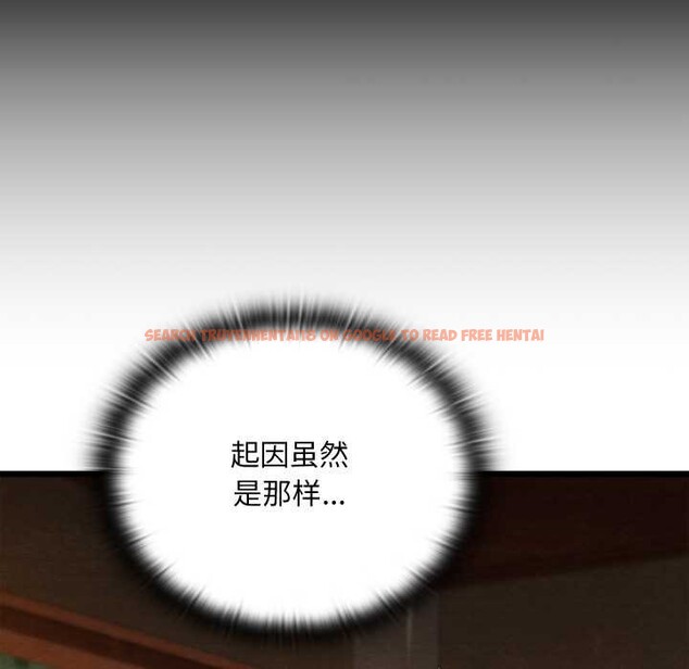 查看漫画親密寶鑒 - 第39話 - www.tymanga.com中的3832639图片 查看漫画親密寶鑒 - 第39話 - www.tymanga.com中的3832639图片