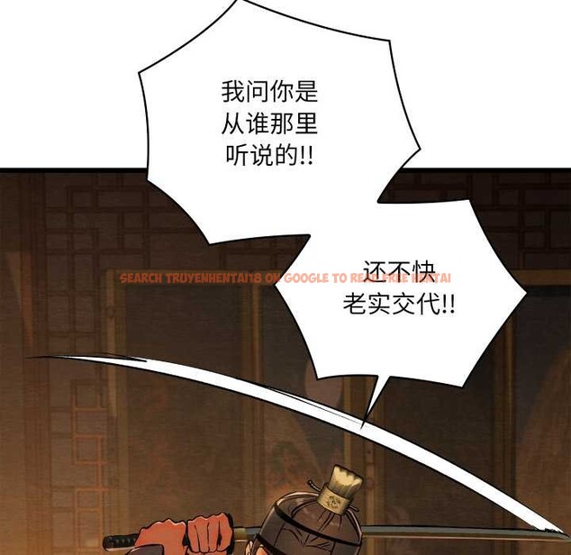 查看漫画親密寶鑒 - 第39話 - www.tymanga.com中的3832645图片 查看漫画親密寶鑒 - 第39話 - www.tymanga.com中的3832645图片