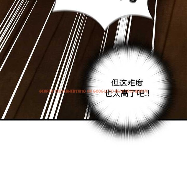 查看漫画親密寶鑒 - 第39話 - www.tymanga.com中的3832648图片 查看漫画親密寶鑒 - 第39話 - www.tymanga.com中的3832648图片