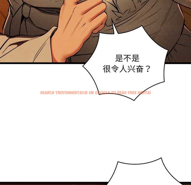 查看漫画親密寶鑒 - 第39話 - www.tymanga.com中的3832651图片 查看漫画親密寶鑒 - 第39話 - www.tymanga.com中的3832651图片