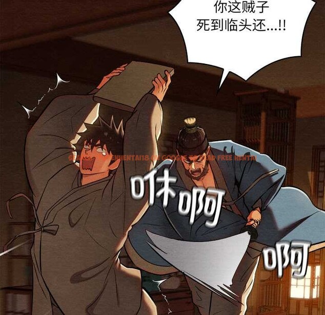 查看漫画親密寶鑒 - 第39話 - www.tymanga.com中的3832652图片 查看漫画親密寶鑒 - 第39話 - www.tymanga.com中的3832652图片