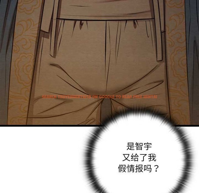 查看漫画親密寶鑒 - 第39話 - www.tymanga.com中的3832657图片 查看漫画親密寶鑒 - 第39話 - www.tymanga.com中的3832657图片