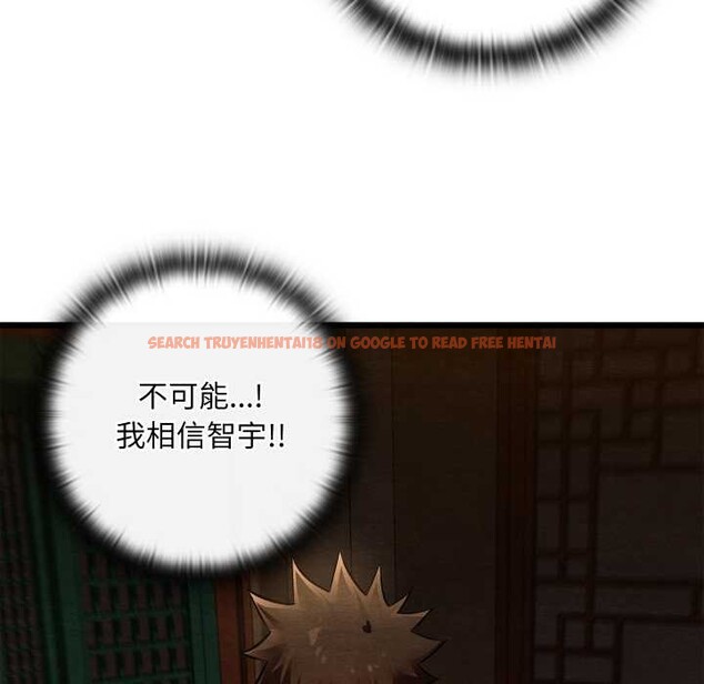 查看漫画親密寶鑒 - 第39話 - www.tymanga.com中的3832658图片 查看漫画親密寶鑒 - 第39話 - www.tymanga.com中的3832658图片