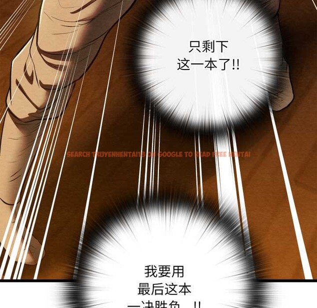 查看漫画親密寶鑒 - 第39話 - www.tymanga.com中的3832660图片 查看漫画親密寶鑒 - 第39話 - www.tymanga.com中的3832660图片