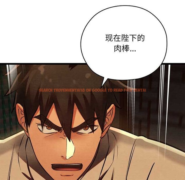 查看漫画親密寶鑒 - 第39話 - www.tymanga.com中的3832675图片 查看漫画親密寶鑒 - 第39話 - www.tymanga.com中的3832675图片