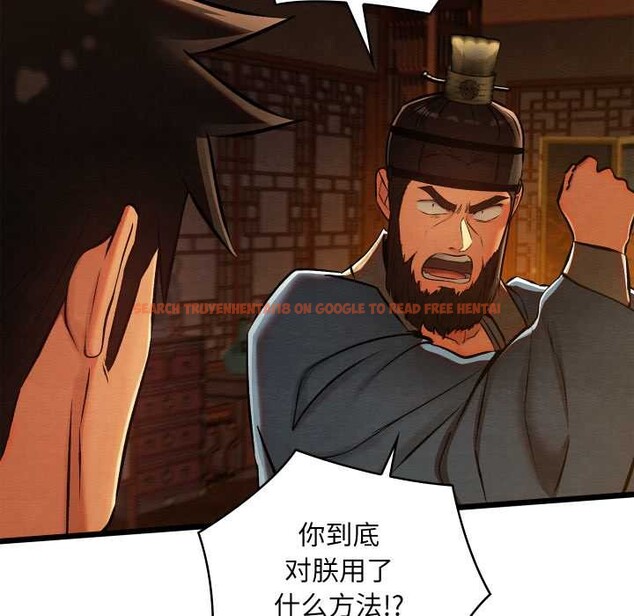 查看漫画親密寶鑒 - 第39話 - www.tymanga.com中的3832692图片 查看漫画親密寶鑒 - 第39話 - www.tymanga.com中的3832692图片