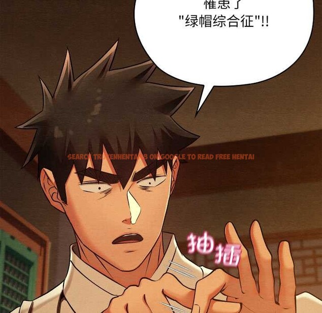 查看漫画親密寶鑒 - 第39話 - www.tymanga.com中的3832698图片 查看漫画親密寶鑒 - 第39話 - www.tymanga.com中的3832698图片