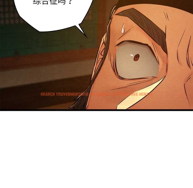 查看漫画親密寶鑒 - 第39話 - www.tymanga.com中的3832700图片 查看漫画親密寶鑒 - 第39話 - www.tymanga.com中的3832700图片