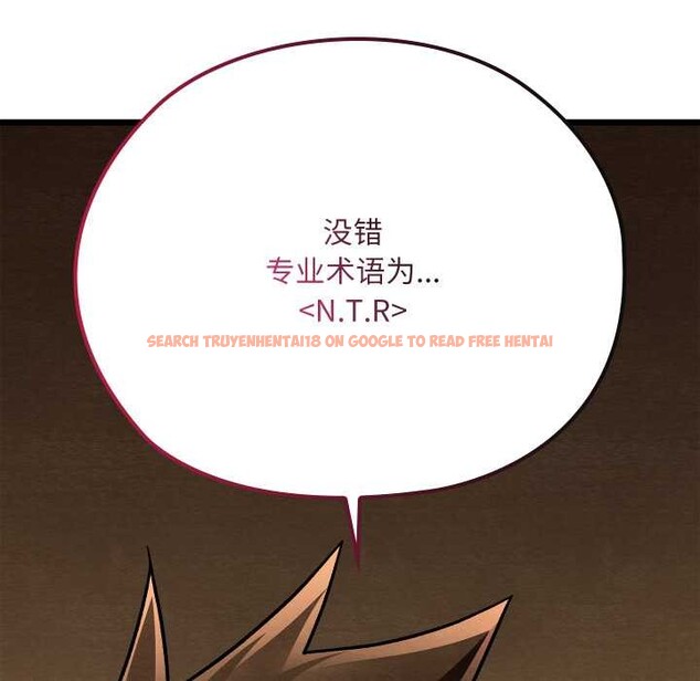 查看漫画親密寶鑒 - 第39話 - www.tymanga.com中的3832701图片 查看漫画親密寶鑒 - 第39話 - www.tymanga.com中的3832701图片