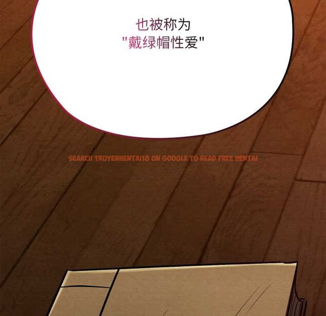 查看漫画親密寶鑒 - 第39話 - www.tymanga.com中的3832704图片 查看漫画親密寶鑒 - 第39話 - www.tymanga.com中的3832704图片