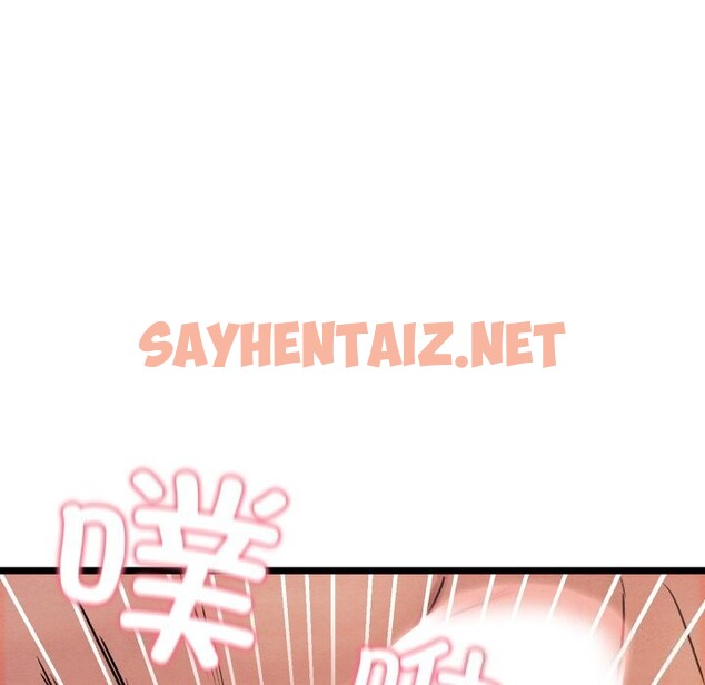 查看漫画親密寶鑒 - 第4話 - sayhentaiz.net中的2956735图片