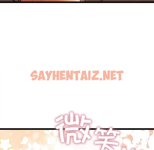 查看漫画親密寶鑒 - 第4話 - sayhentaiz.net中的2956766图片