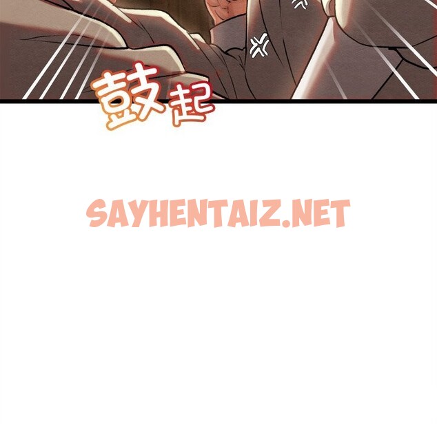 查看漫画親密寶鑒 - 第4話 - sayhentaiz.net中的2956774图片