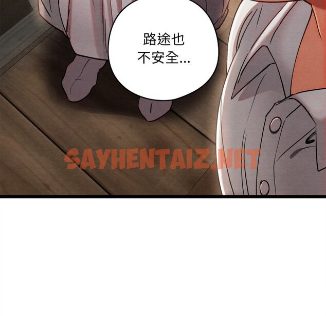 查看漫画親密寶鑒 - 第4話 - sayhentaiz.net中的2956809图片