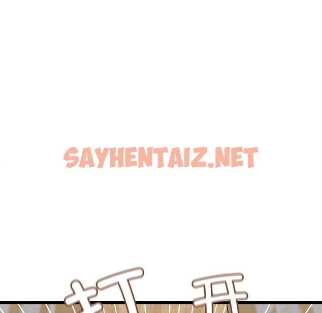 查看漫画親密寶鑒 - 第4話 - sayhentaiz.net中的2956865图片