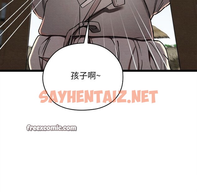 查看漫画親密寶鑒 - 第4話 - sayhentaiz.net中的2956867图片