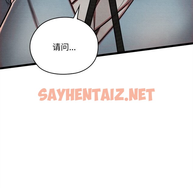 查看漫画親密寶鑒 - 第4話 - sayhentaiz.net中的2956945图片