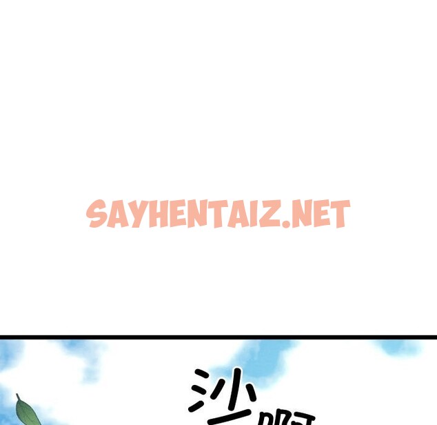 查看漫画親密寶鑒 - 第4話 - sayhentaiz.net中的2956954图片