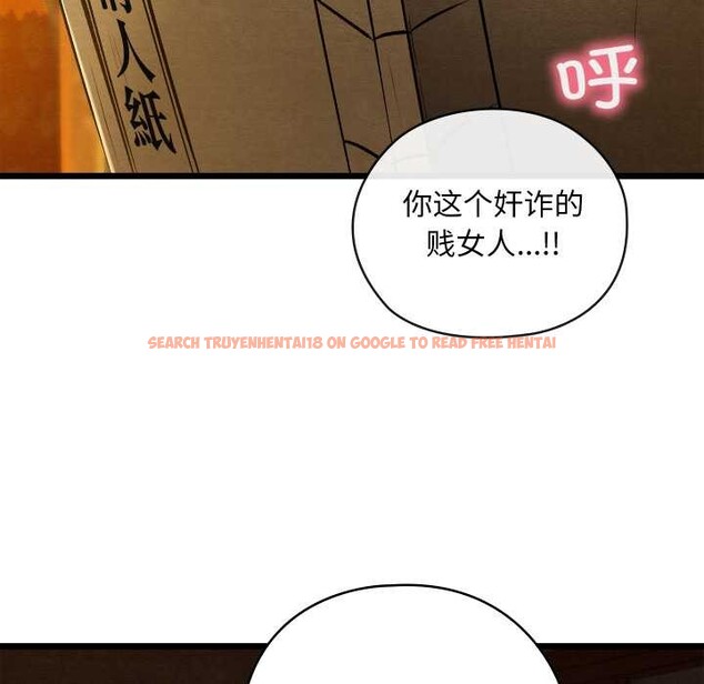 查看漫画親密寶鑒 - 第40話 - www.tymanga.com中的3856221图片