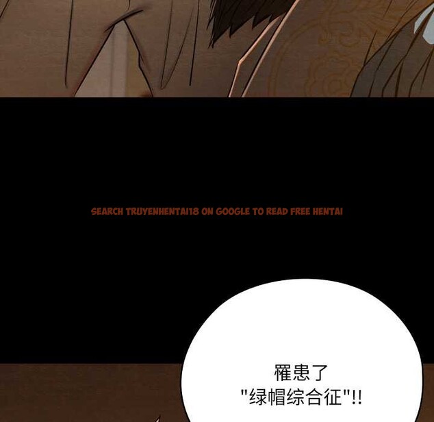 查看漫画親密寶鑒 - 第40話 - www.tymanga.com中的3856231图片