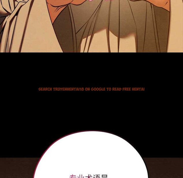 查看漫画親密寶鑒 - 第40話 - www.tymanga.com中的3856233图片