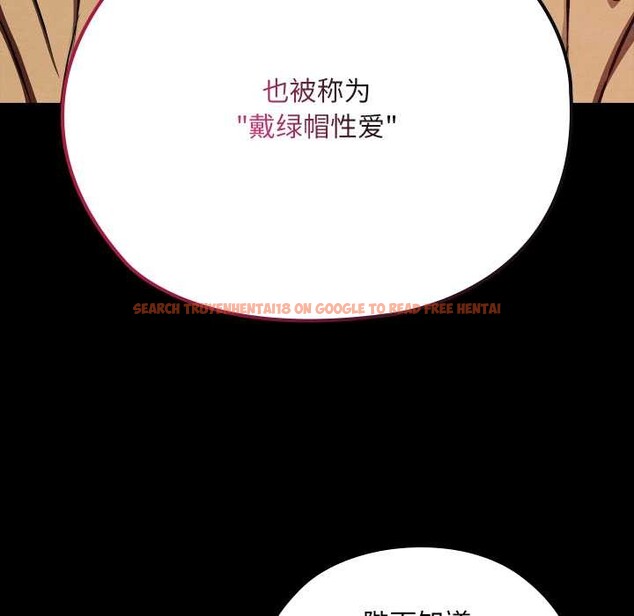 查看漫画親密寶鑒 - 第40話 - www.tymanga.com中的3856236图片