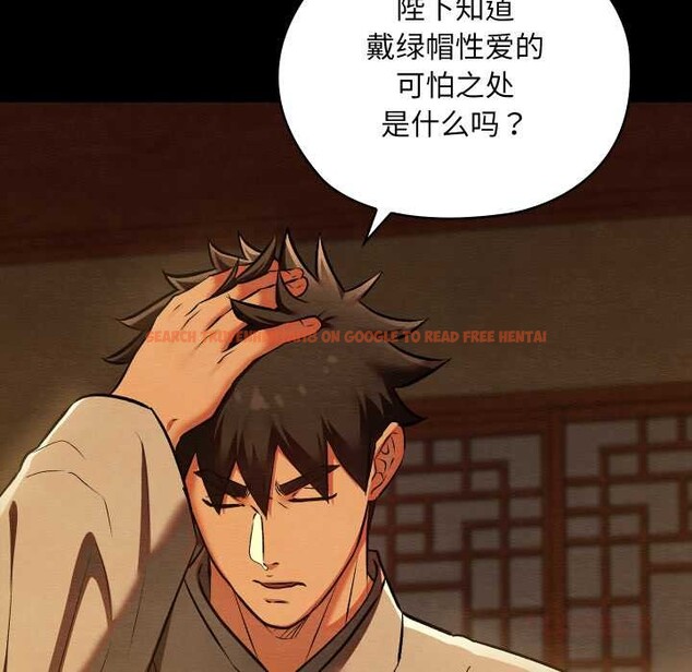 查看漫画親密寶鑒 - 第40話 - www.tymanga.com中的3856237图片