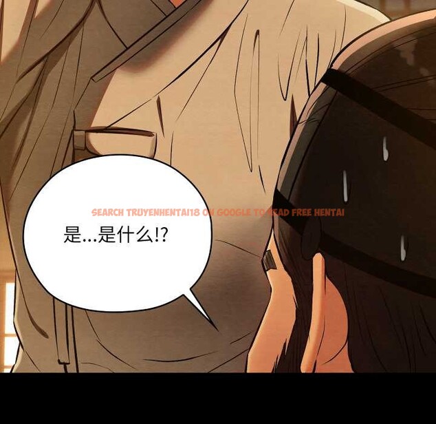 查看漫画親密寶鑒 - 第40話 - www.tymanga.com中的3856238图片