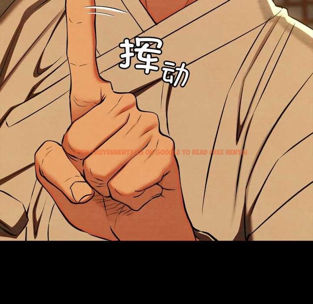 查看漫画親密寶鑒 - 第40話 - www.tymanga.com中的3856241图片