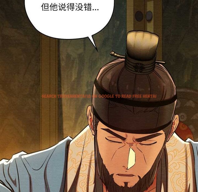 查看漫画親密寶鑒 - 第40話 - www.tymanga.com中的3856245图片