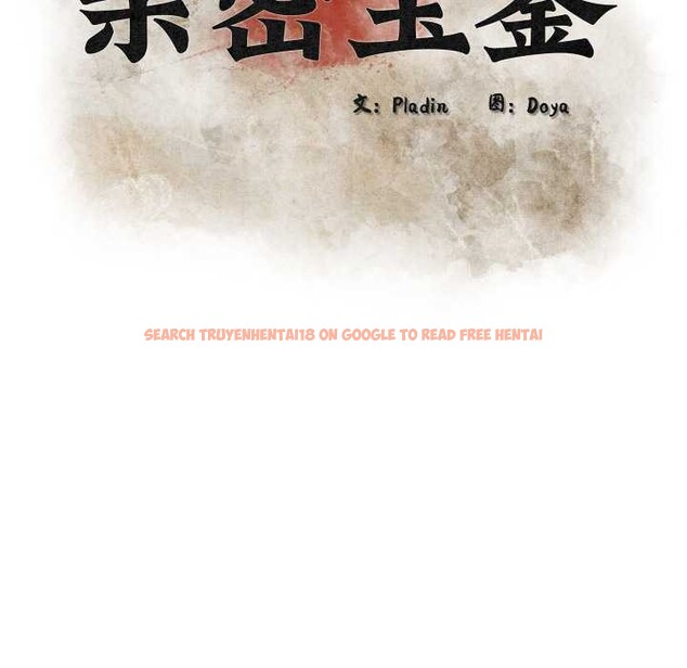 查看漫画親密寶鑒 - 第40話 - www.tymanga.com中的3856251图片