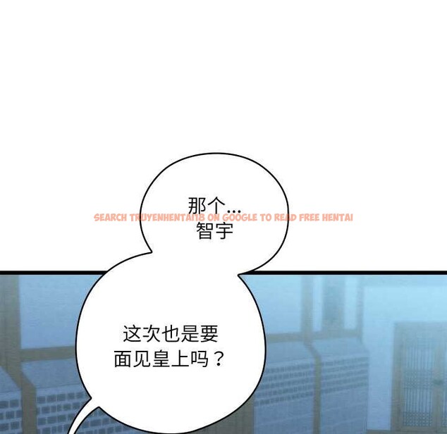 查看漫画親密寶鑒 - 第40話 - www.tymanga.com中的3856252图片