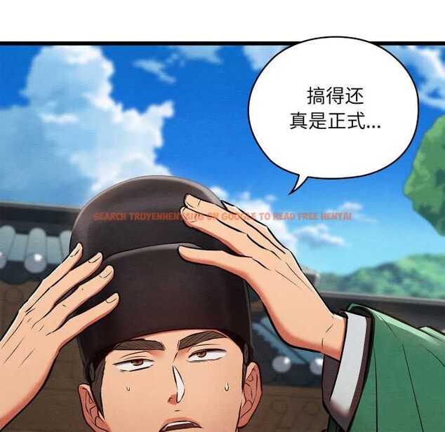 查看漫画親密寶鑒 - 第40話 - www.tymanga.com中的3856263图片