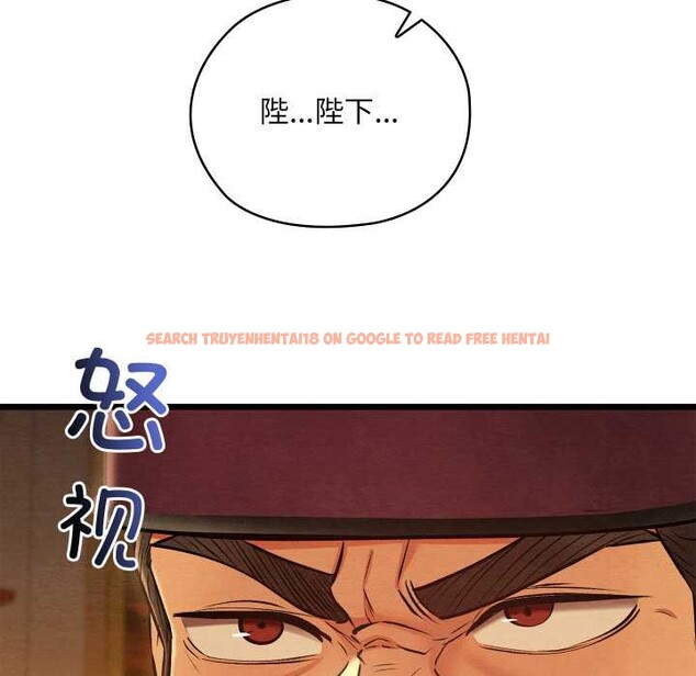 查看漫画親密寶鑒 - 第40話 - www.tymanga.com中的3856268图片