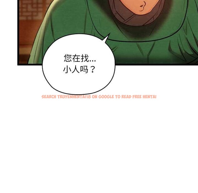 查看漫画親密寶鑒 - 第40話 - www.tymanga.com中的3856271图片