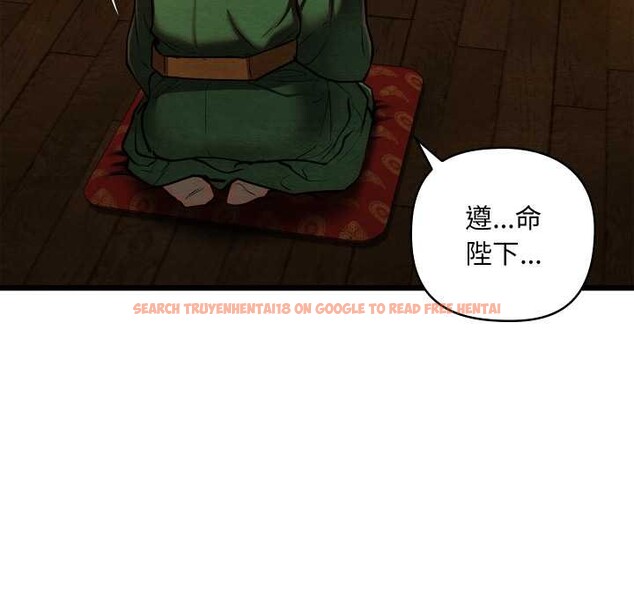 查看漫画親密寶鑒 - 第40話 - www.tymanga.com中的3856278图片