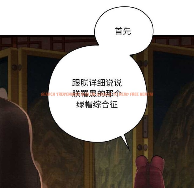 查看漫画親密寶鑒 - 第40話 - www.tymanga.com中的3856279图片