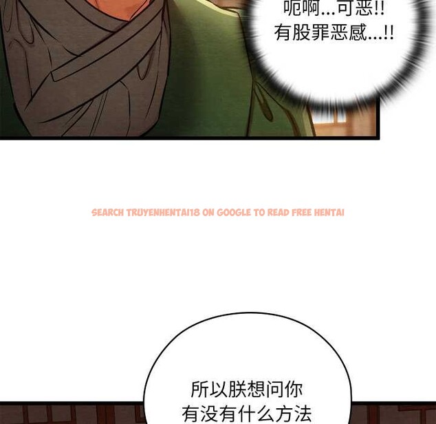 查看漫画親密寶鑒 - 第40話 - www.tymanga.com中的3856284图片