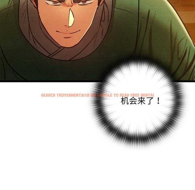 查看漫画親密寶鑒 - 第40話 - www.tymanga.com中的3856289图片