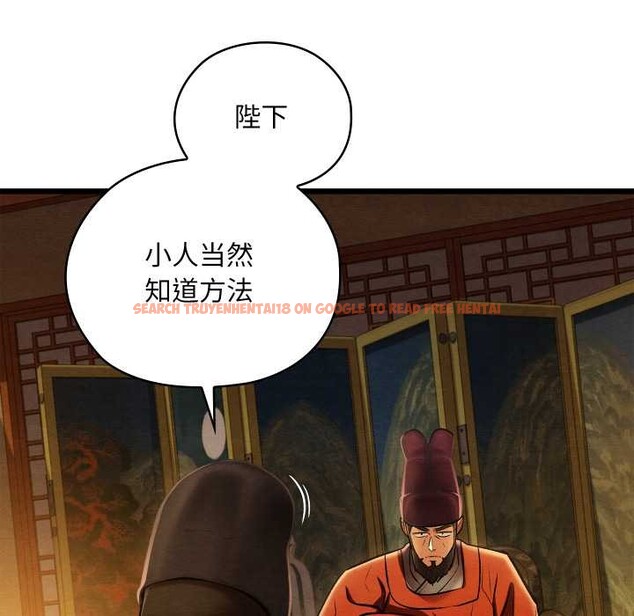 查看漫画親密寶鑒 - 第40話 - www.tymanga.com中的3856290图片