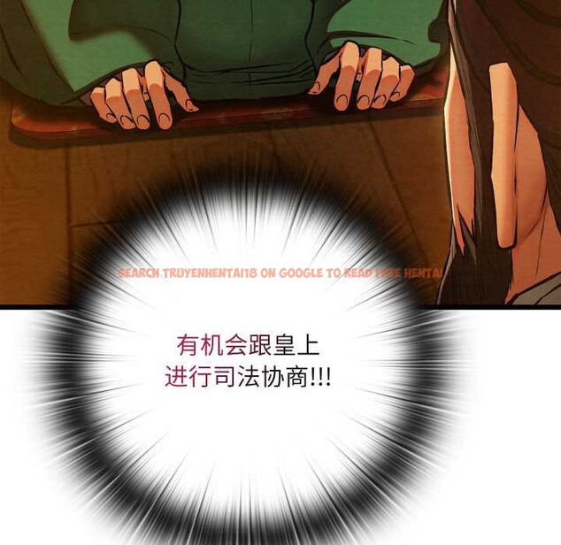 查看漫画親密寶鑒 - 第40話 - www.tymanga.com中的3856294图片