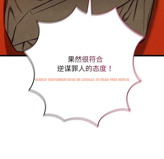 查看漫画親密寶鑒 - 第40話 - www.tymanga.com中的3856301图片