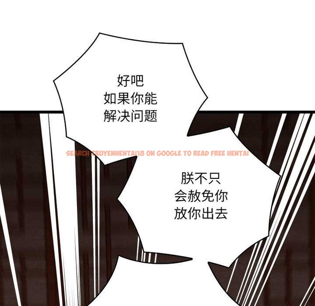 查看漫画親密寶鑒 - 第40話 - www.tymanga.com中的3856302图片